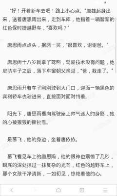 落地签的主要拒绝理由有哪些 华商这边告诉您